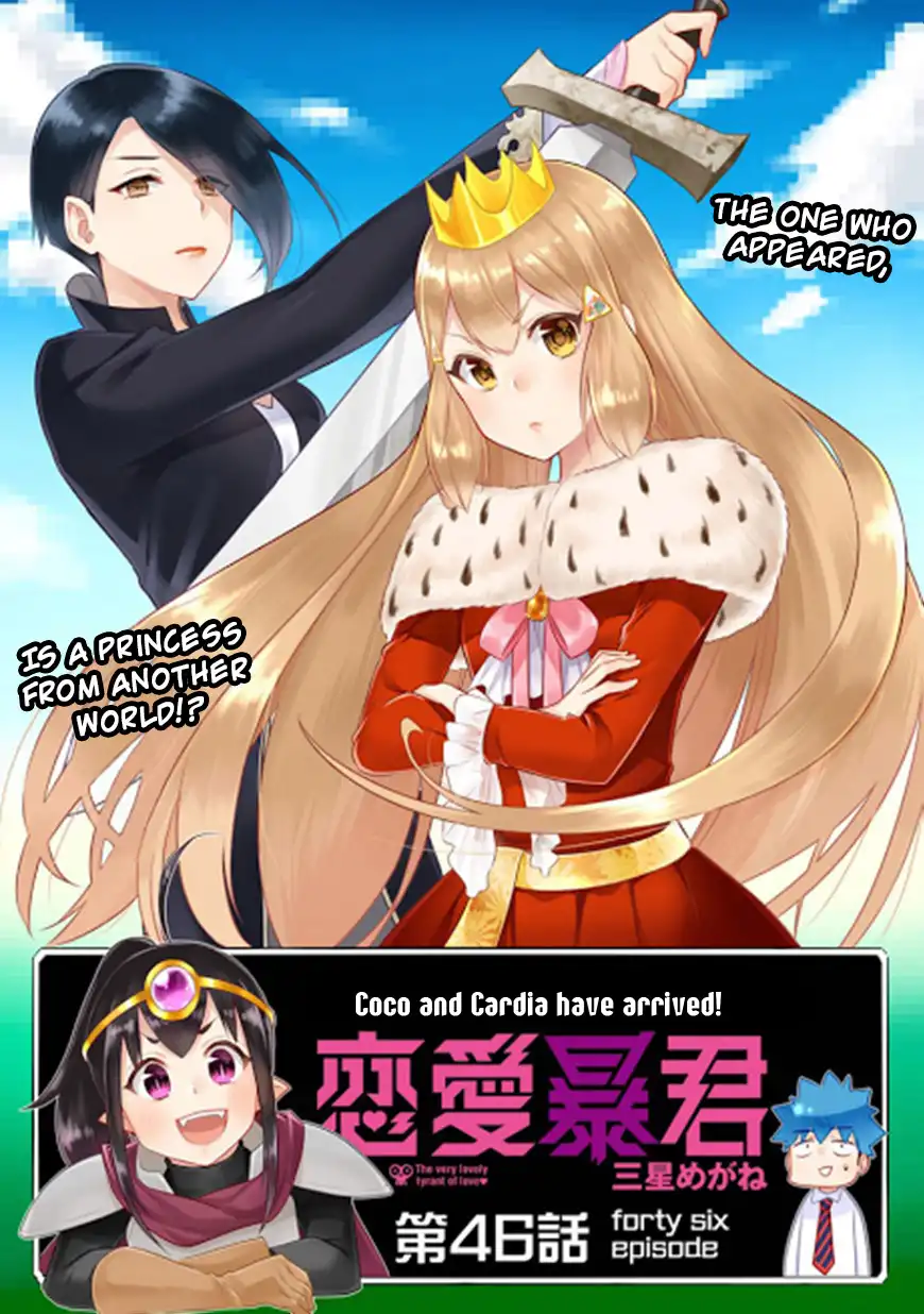 Renai Boukun Chapter 46 3